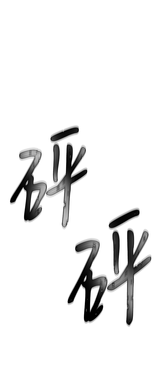 第63话26