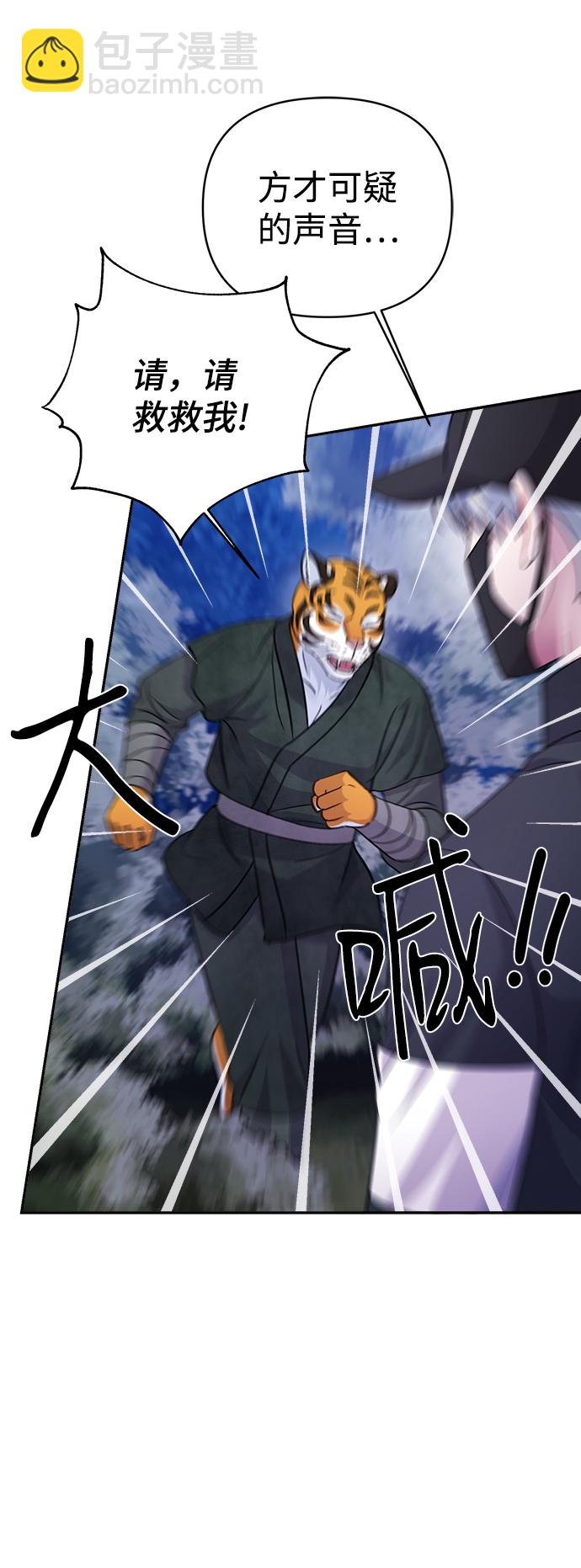 第63话28