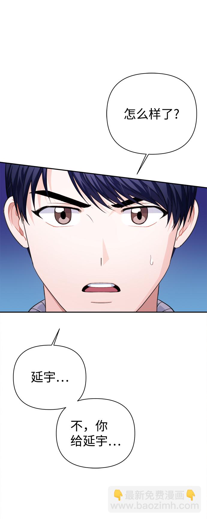 第63话3