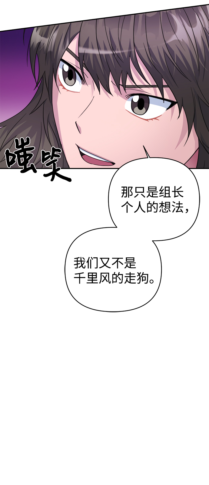 第63话41