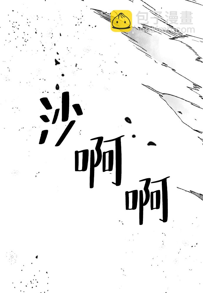 第63话48