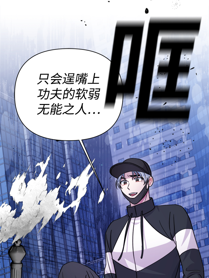 第63话55