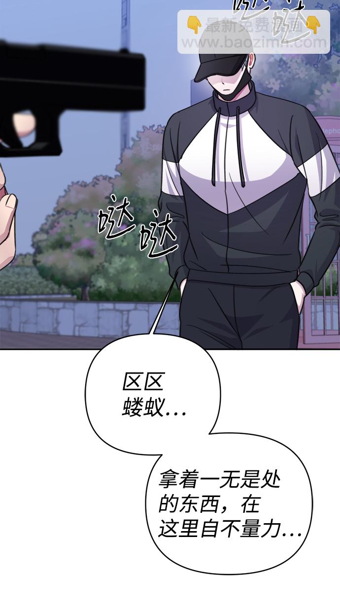 第63话61