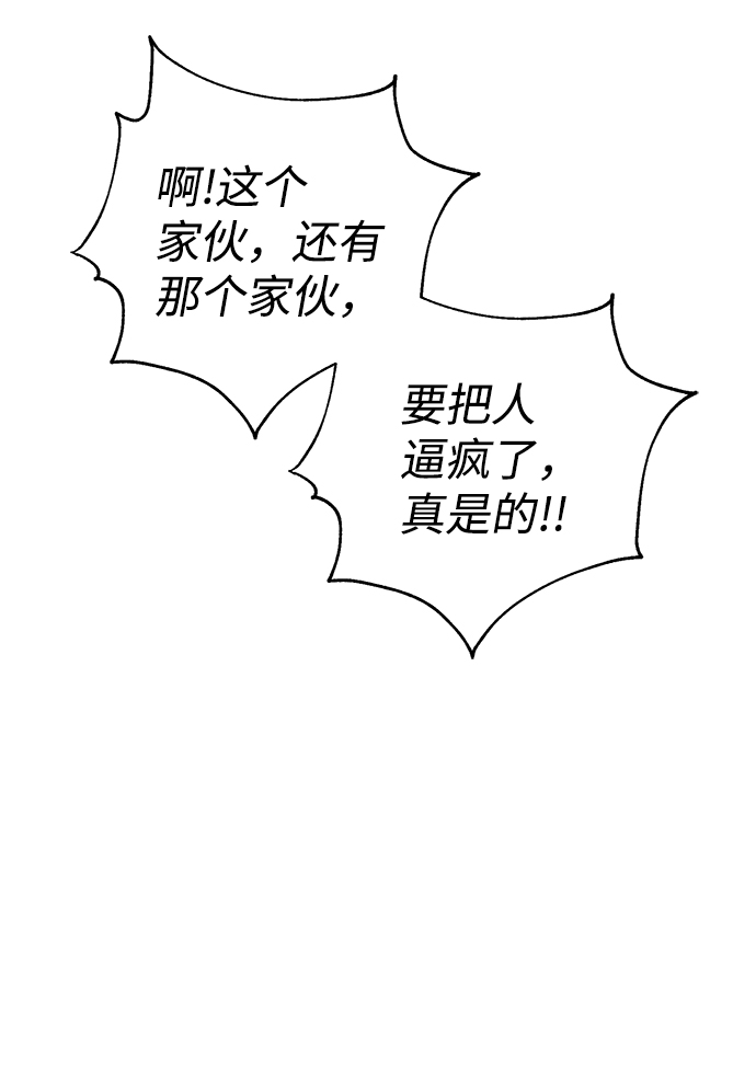 第63话82