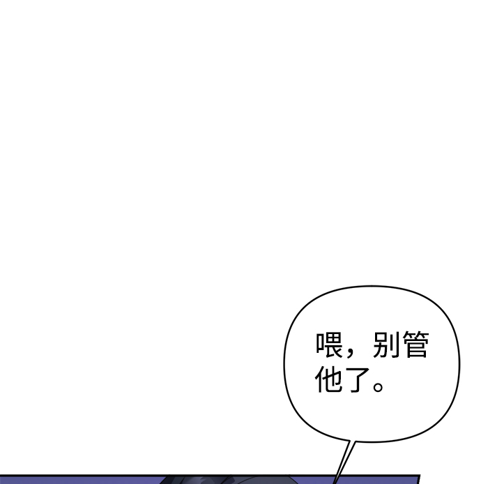 第63话84