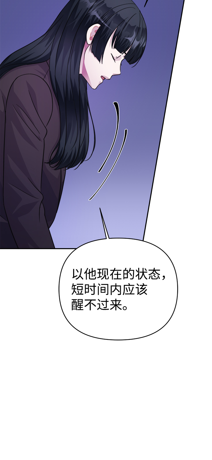 第63话85