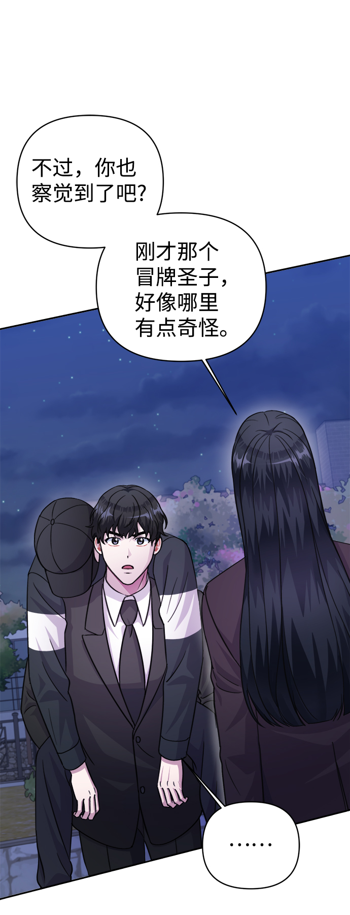 第63话86
