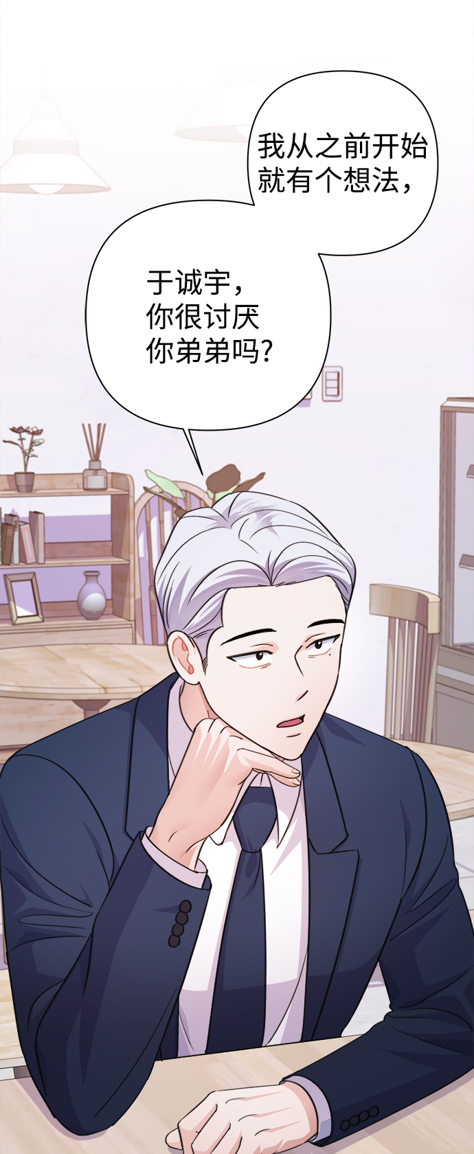 第63话9