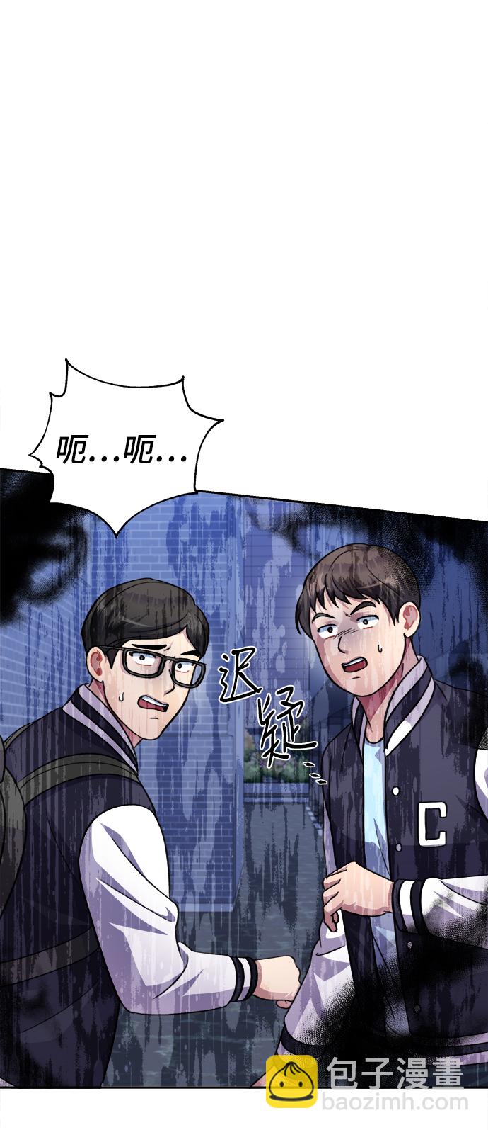 第63话97