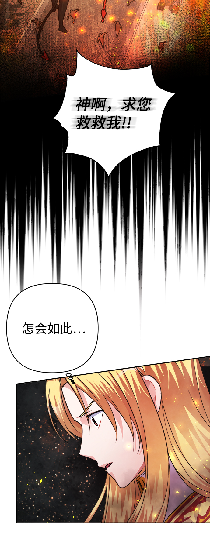 第64话19