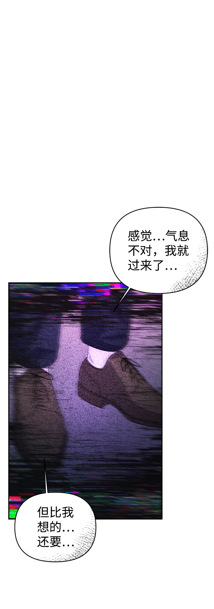 第64话2