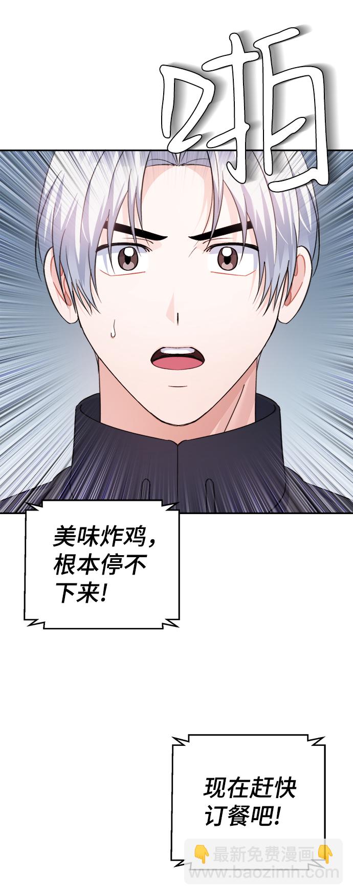 第64话23