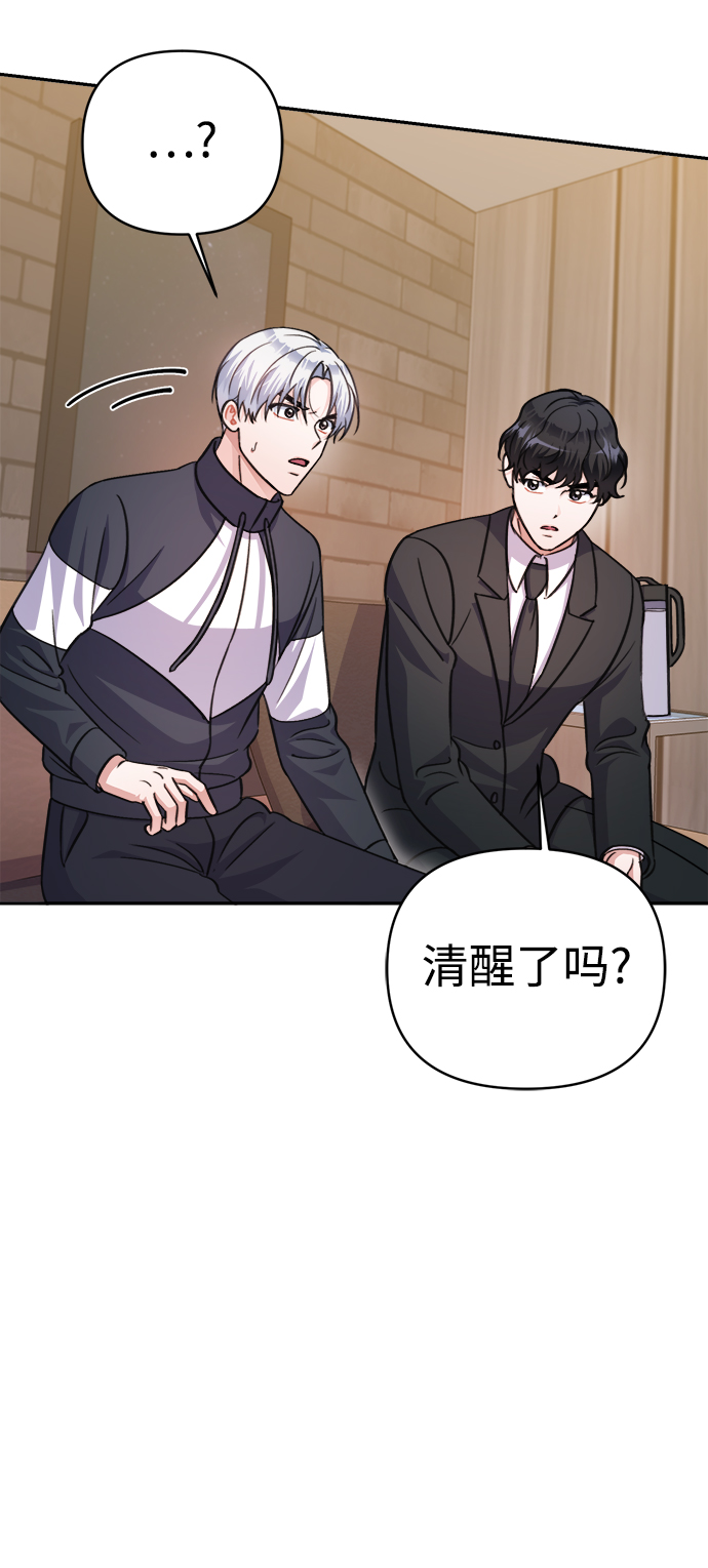 第64话24