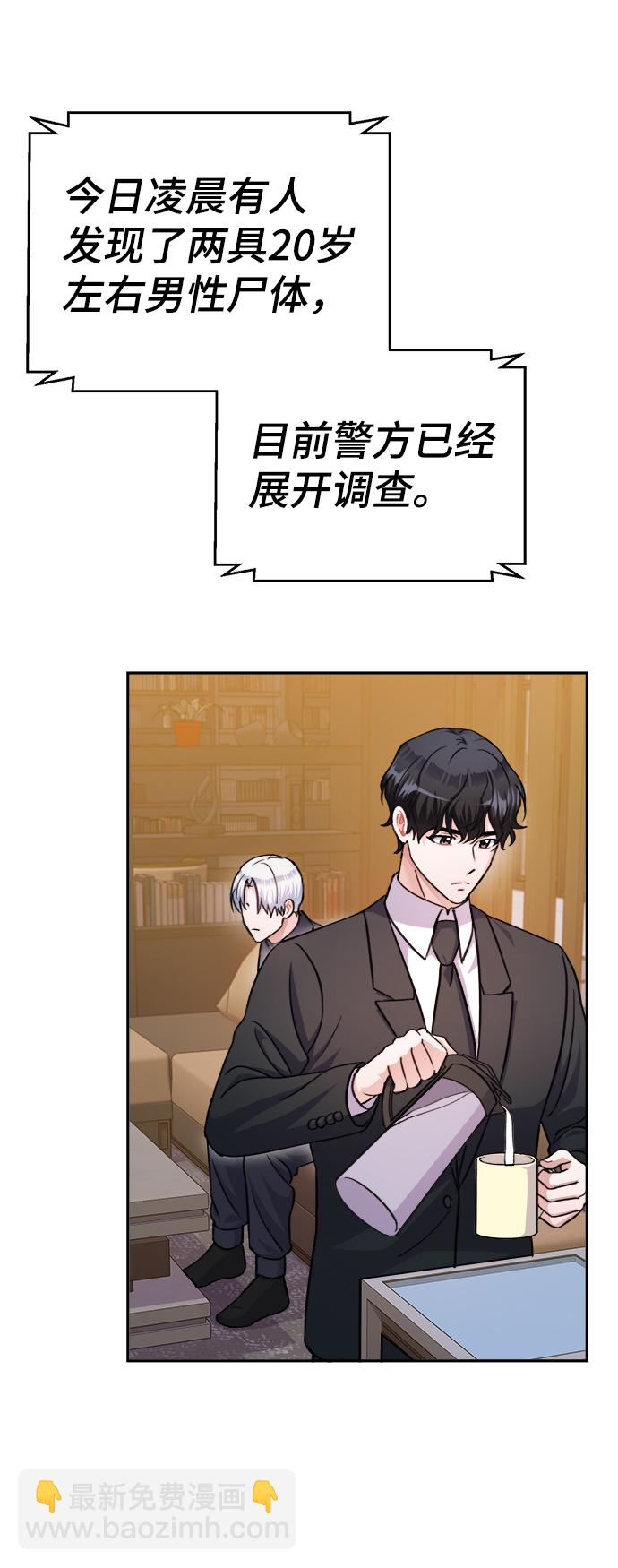 第64话26