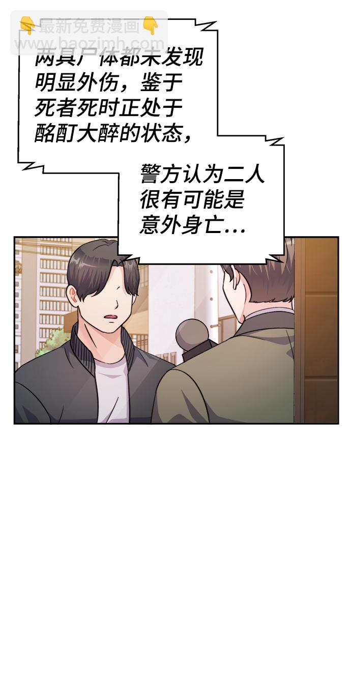 第64话28