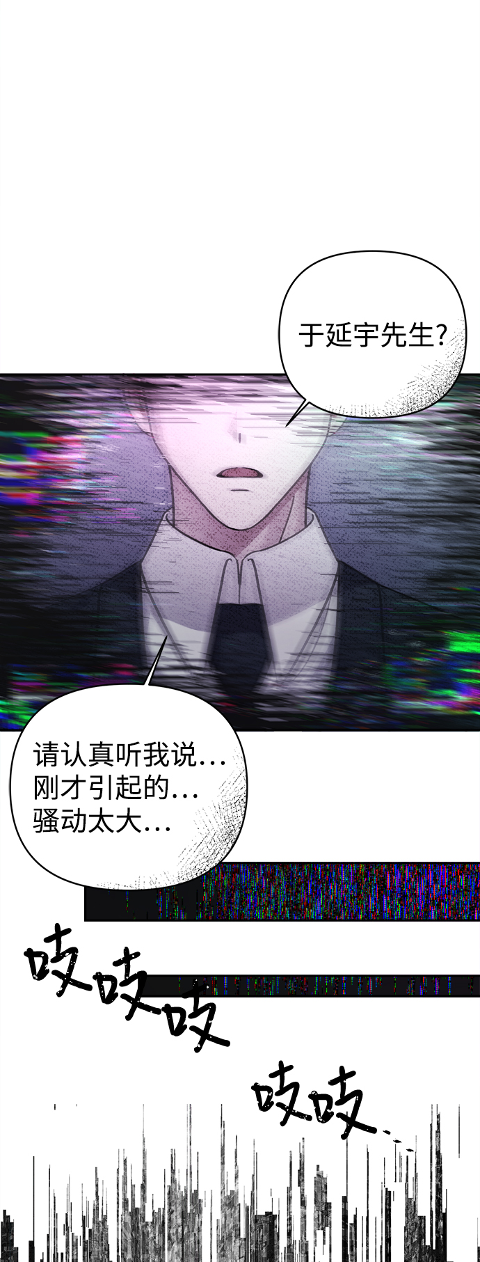 第64话3