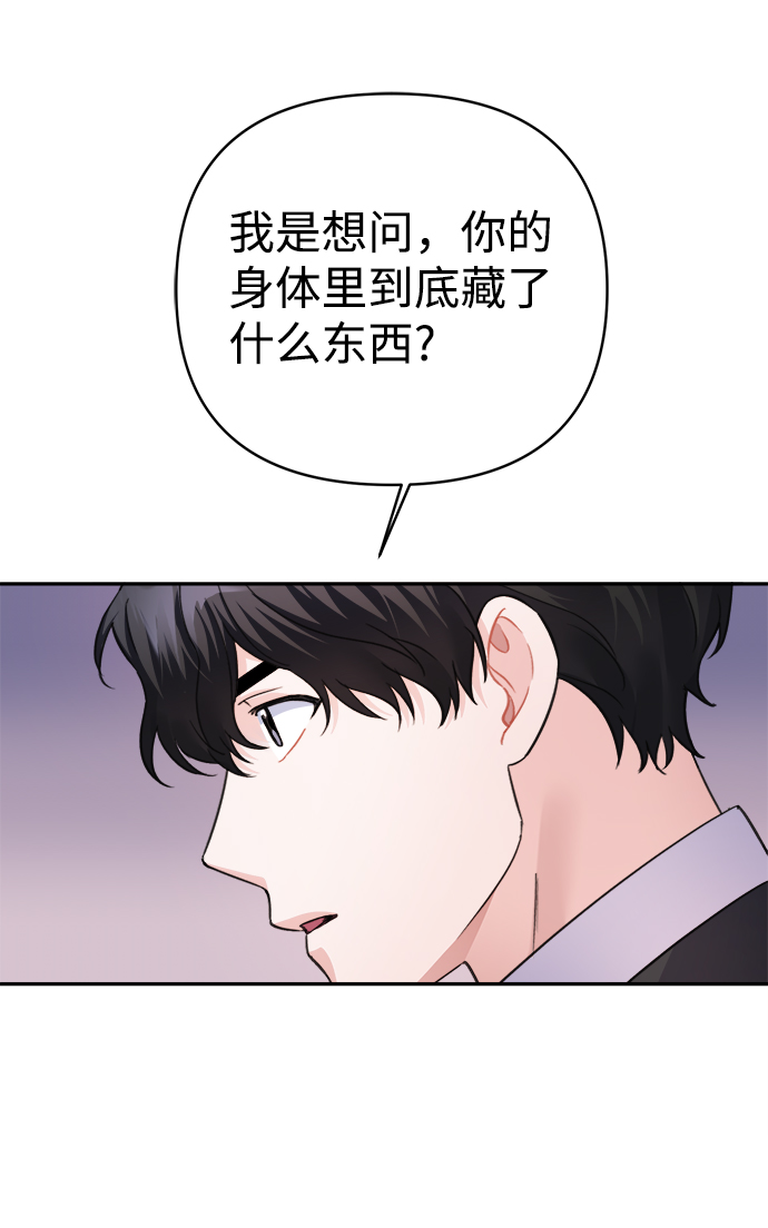 第64话30