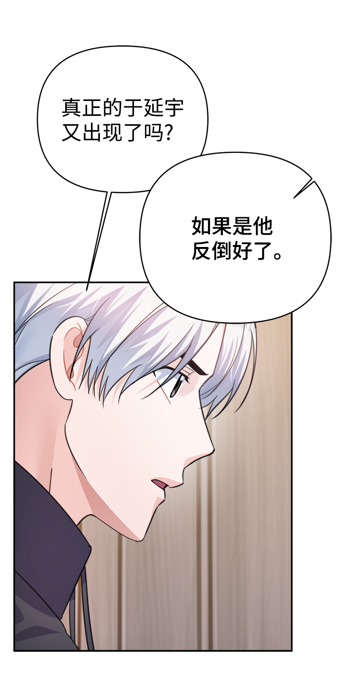 第64话31