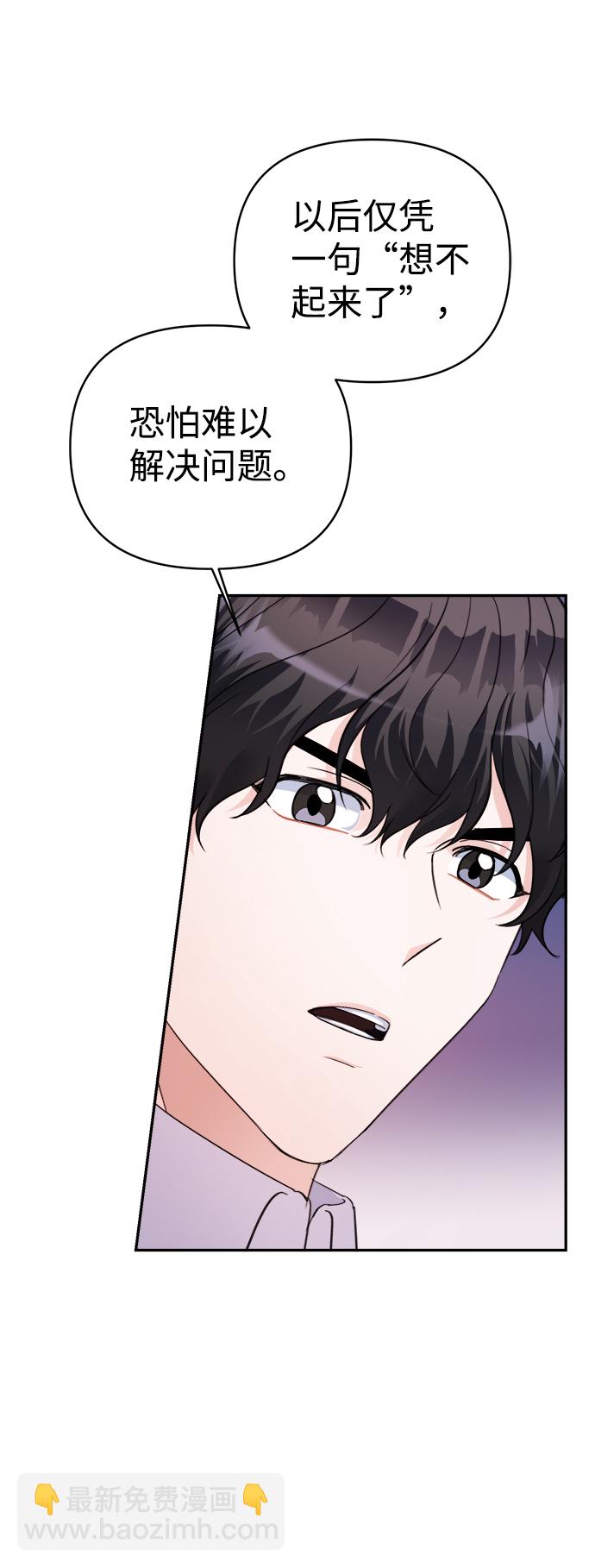 第64话35