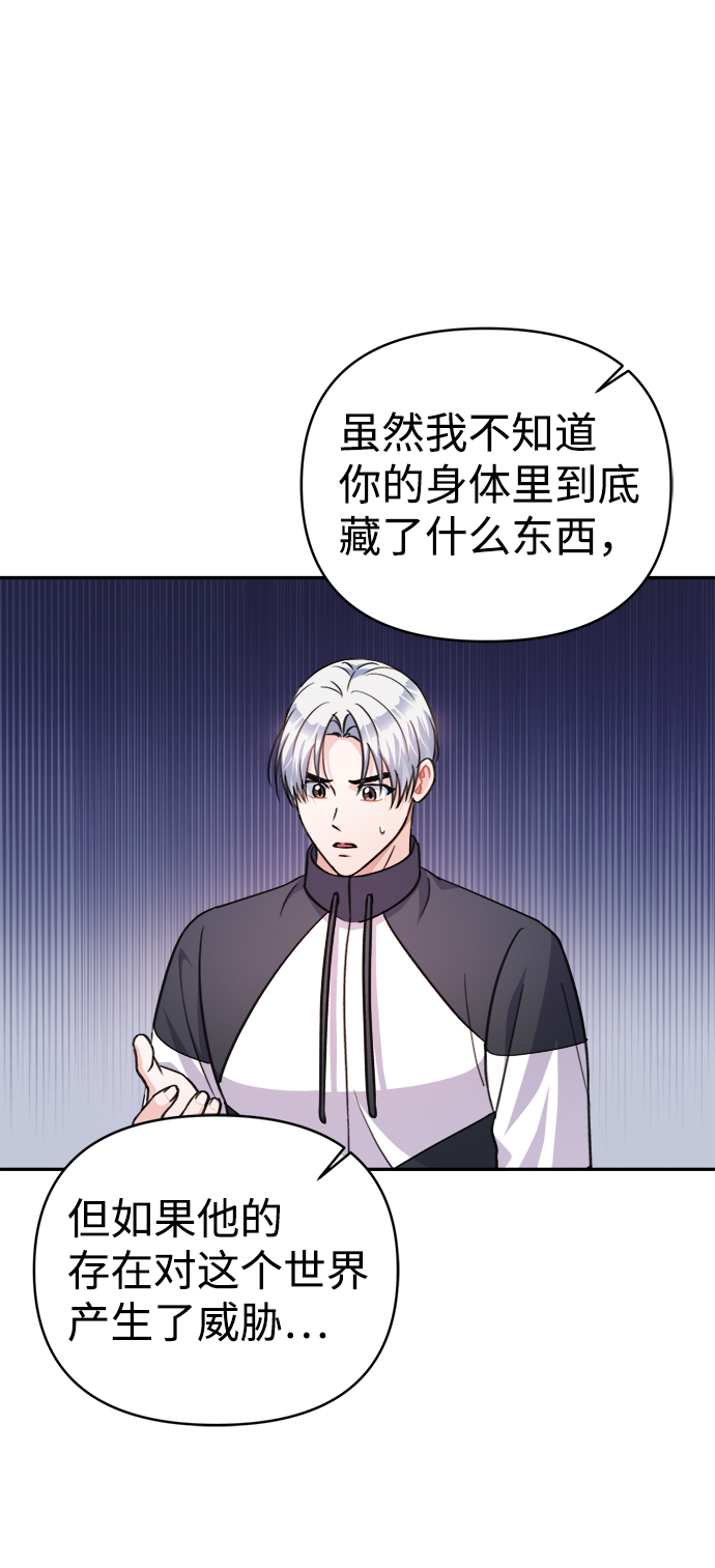 第64话36