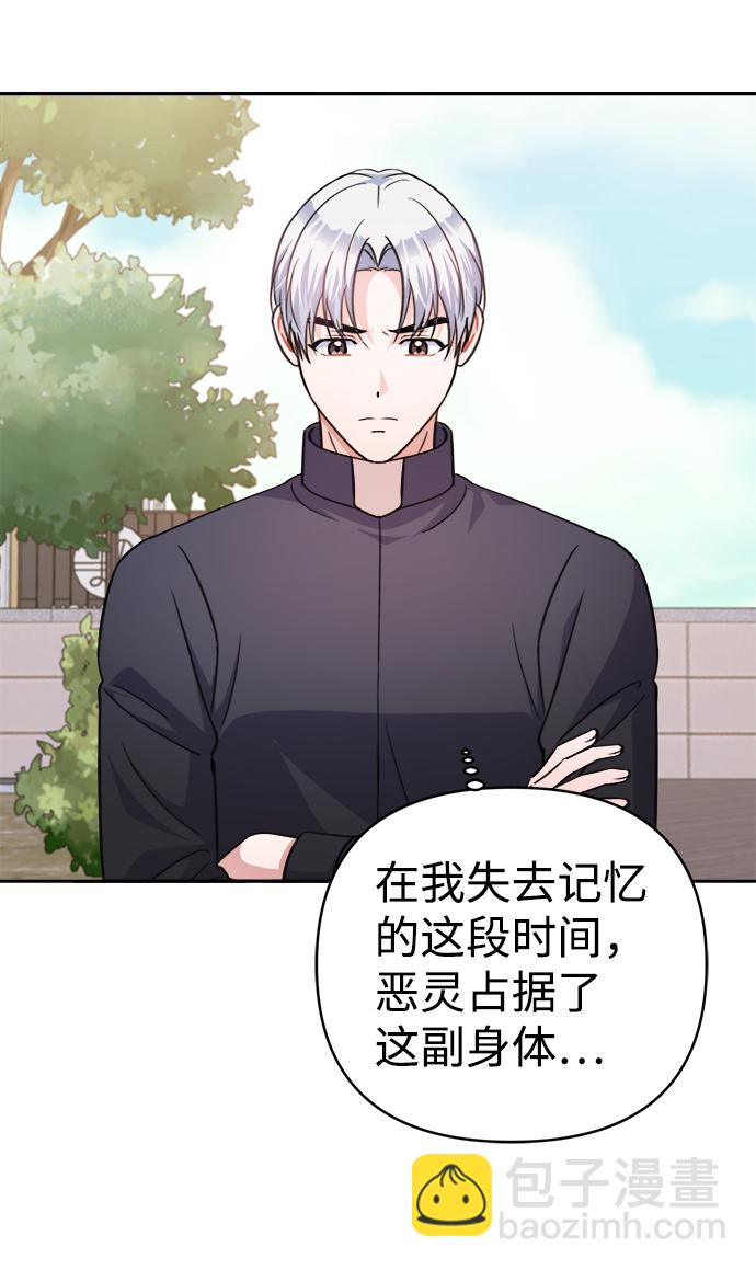第64话39