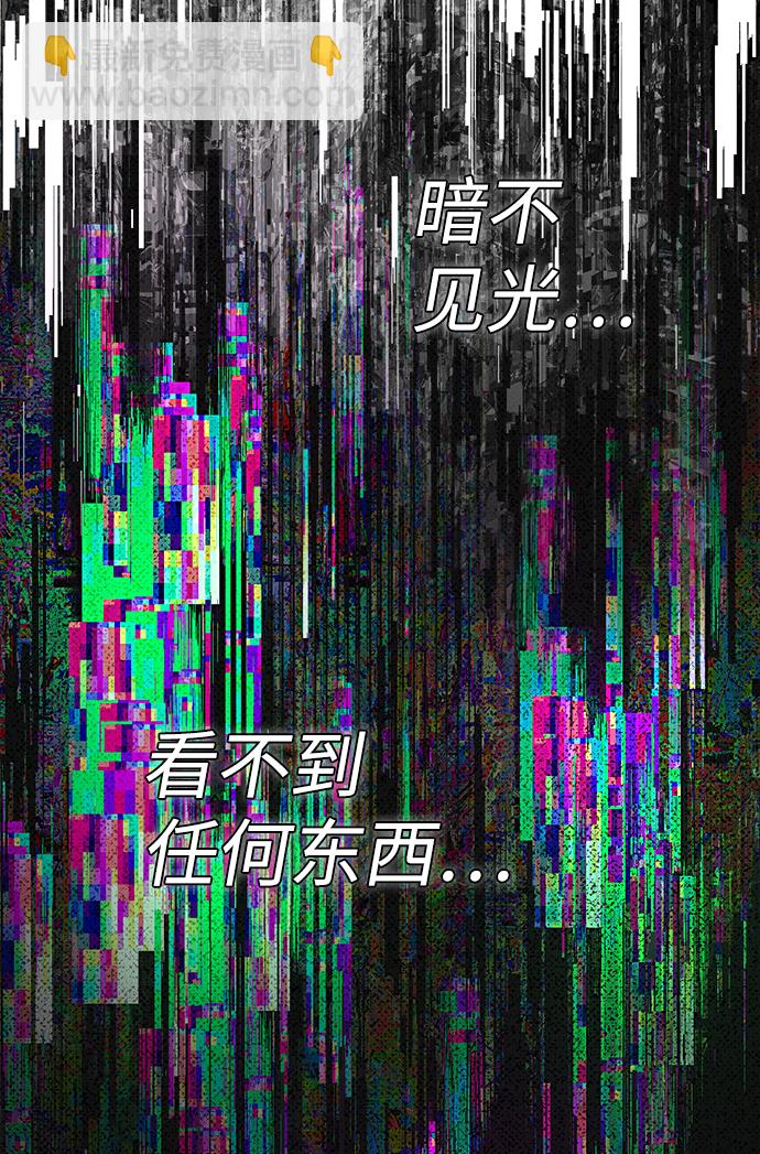 第64话4