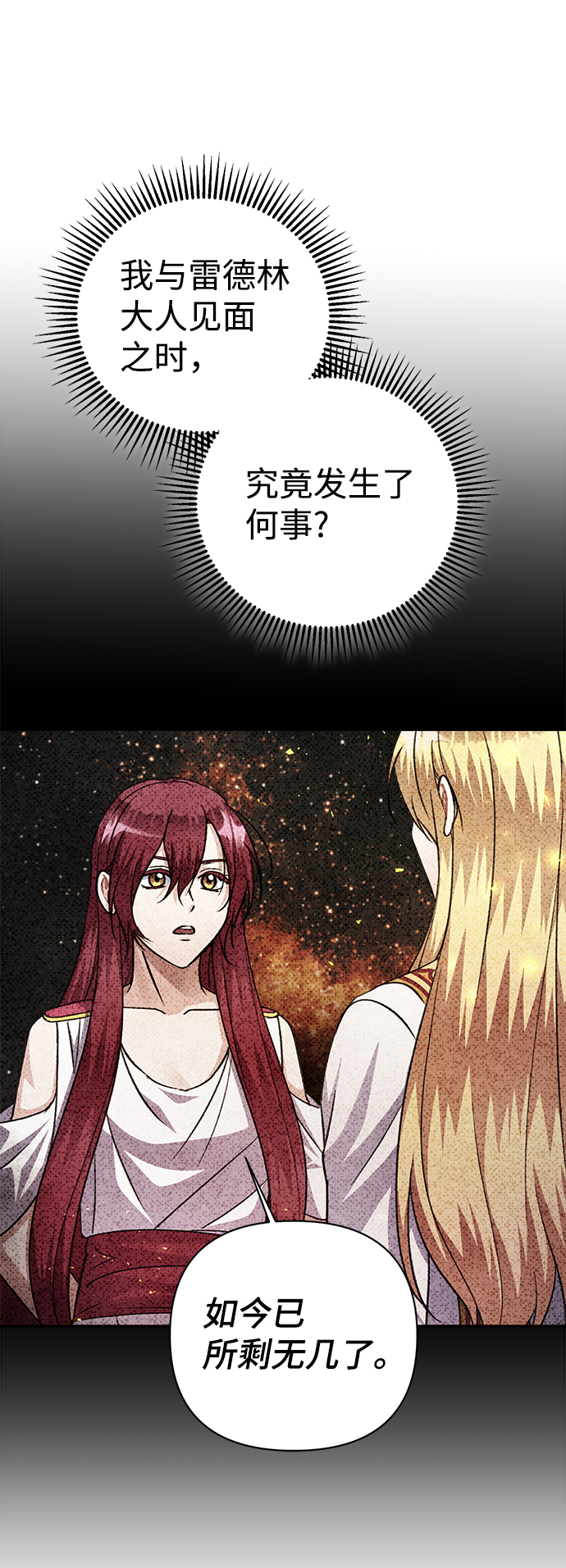 第64话40