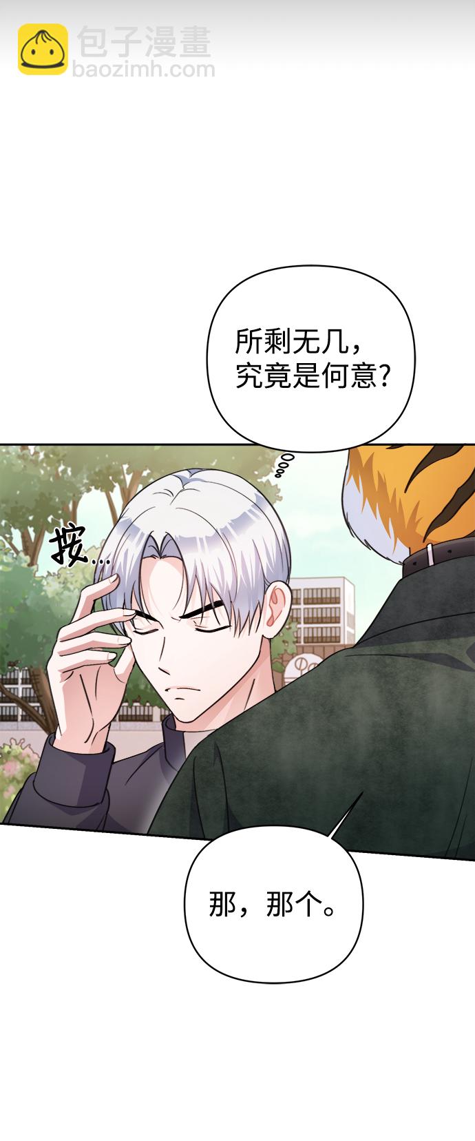 第64话41