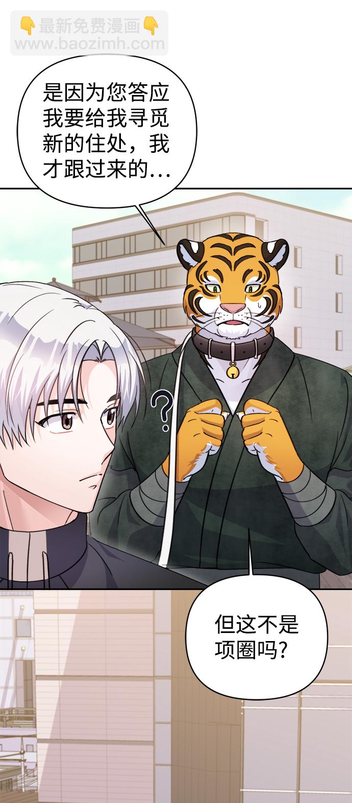 第64话42