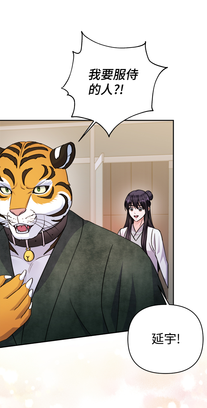 第64话44