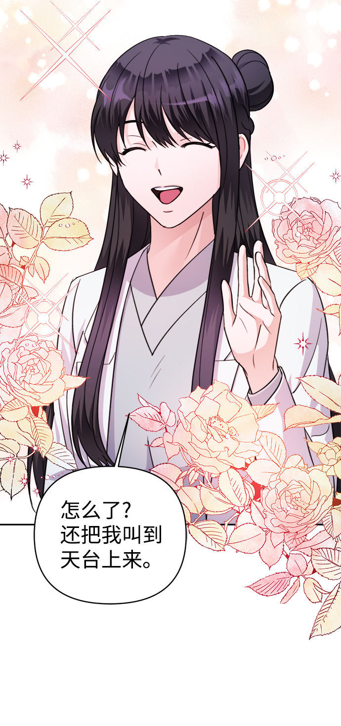 第64话45