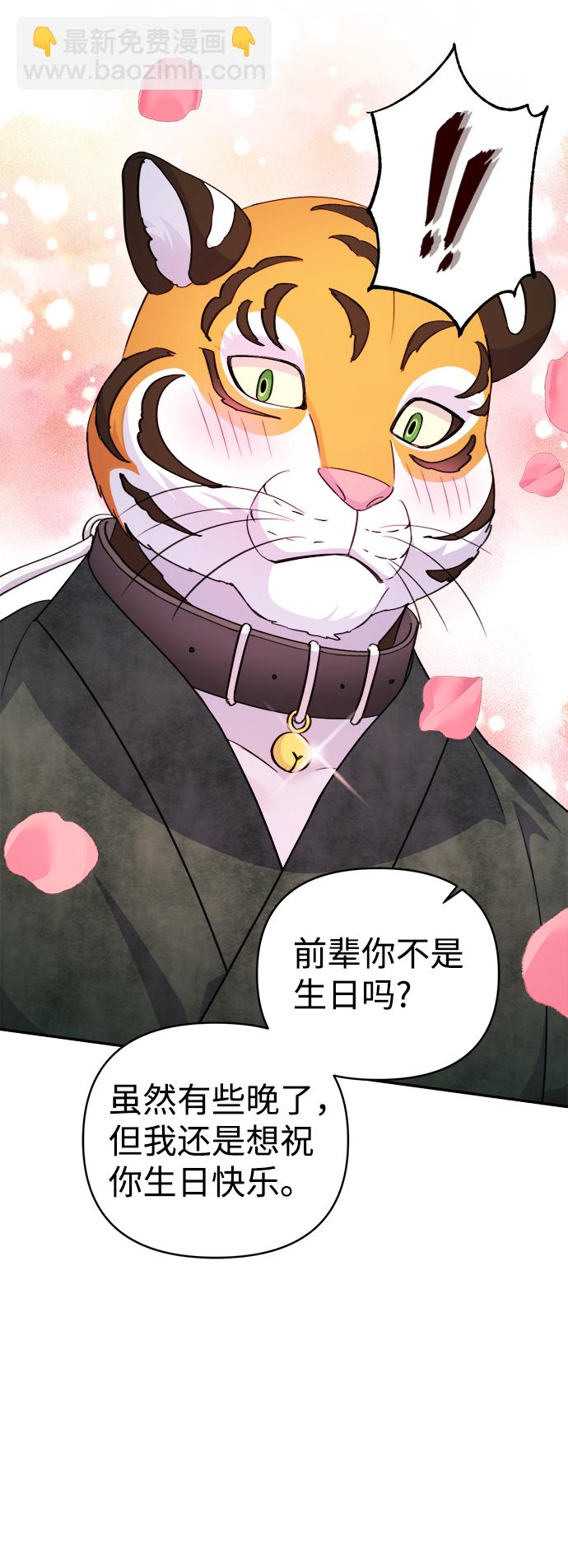 第64话46