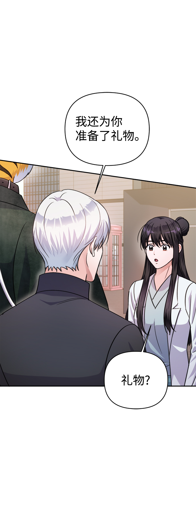 第64话51