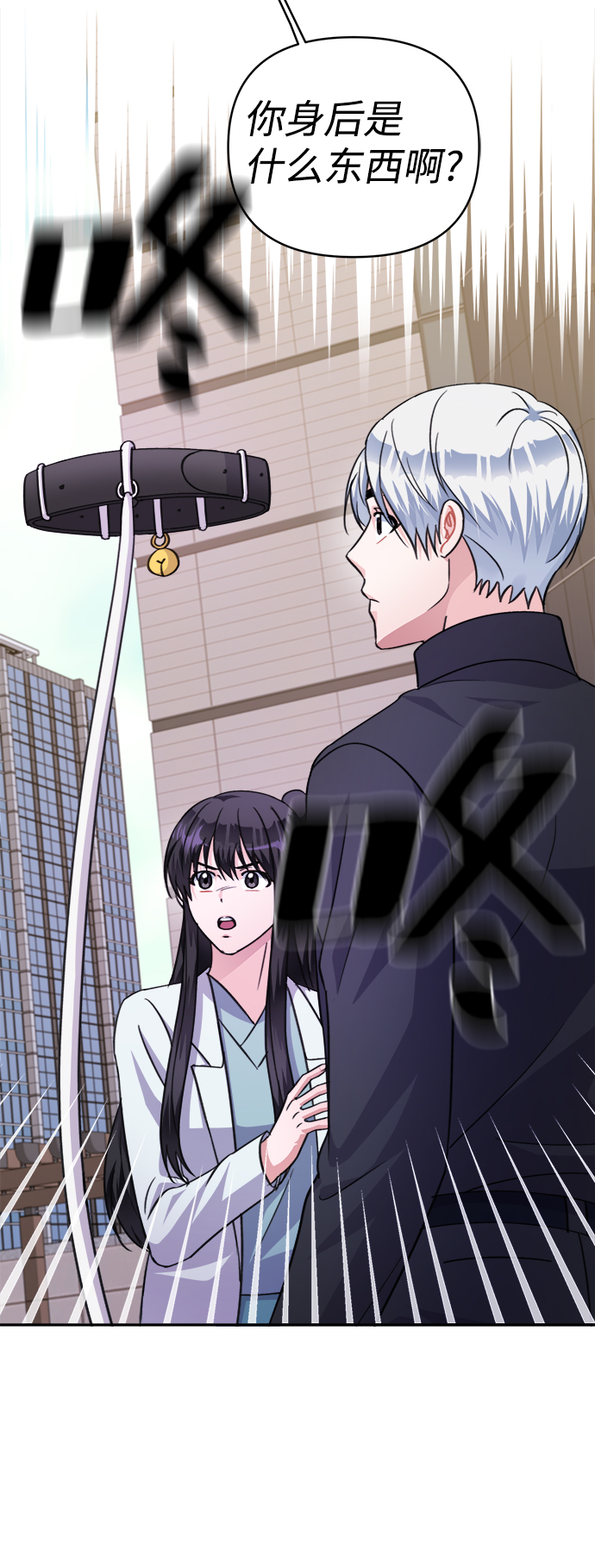 第64话53