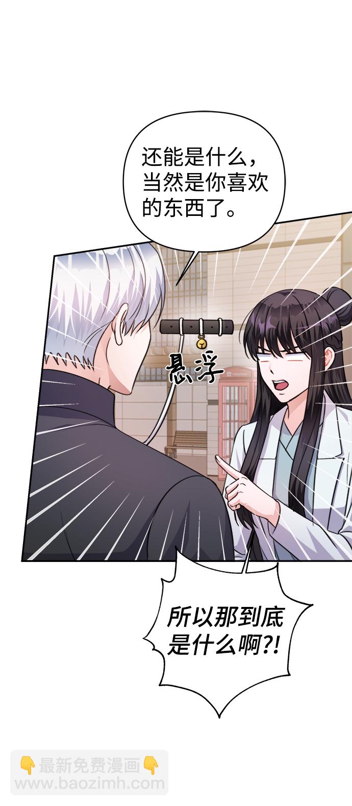 第64话54