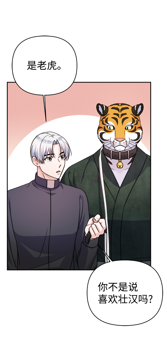 第64话55