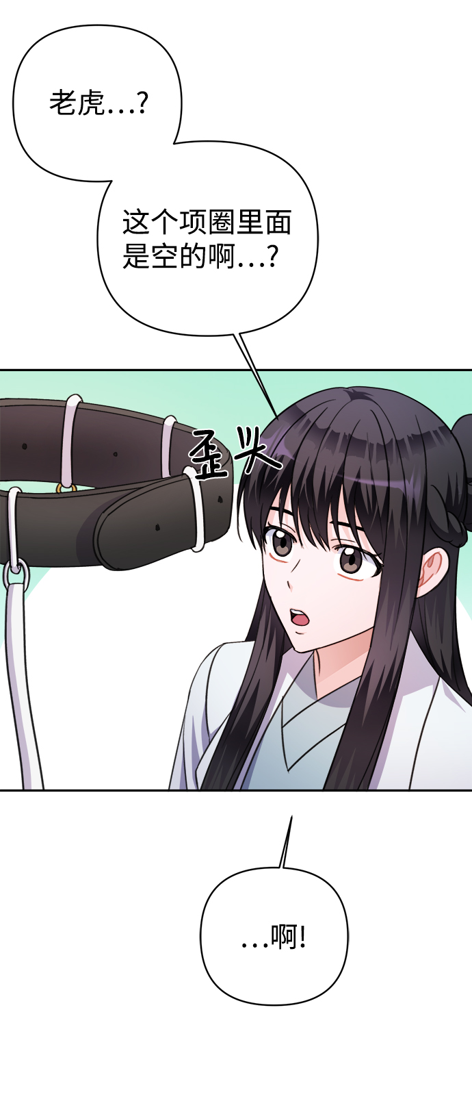 第64话56
