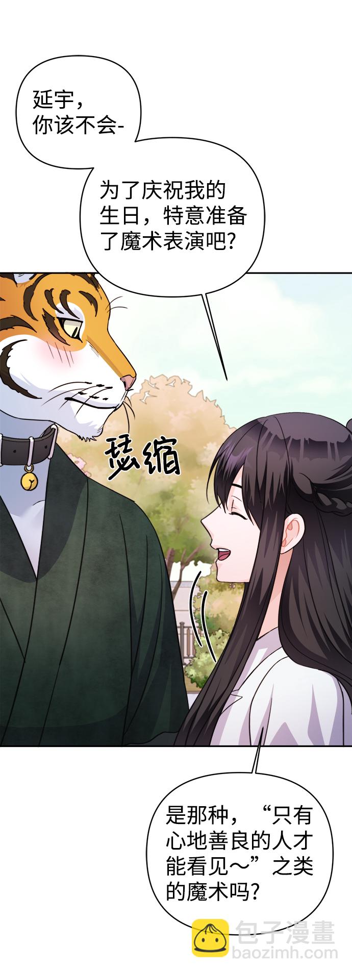 第64话57