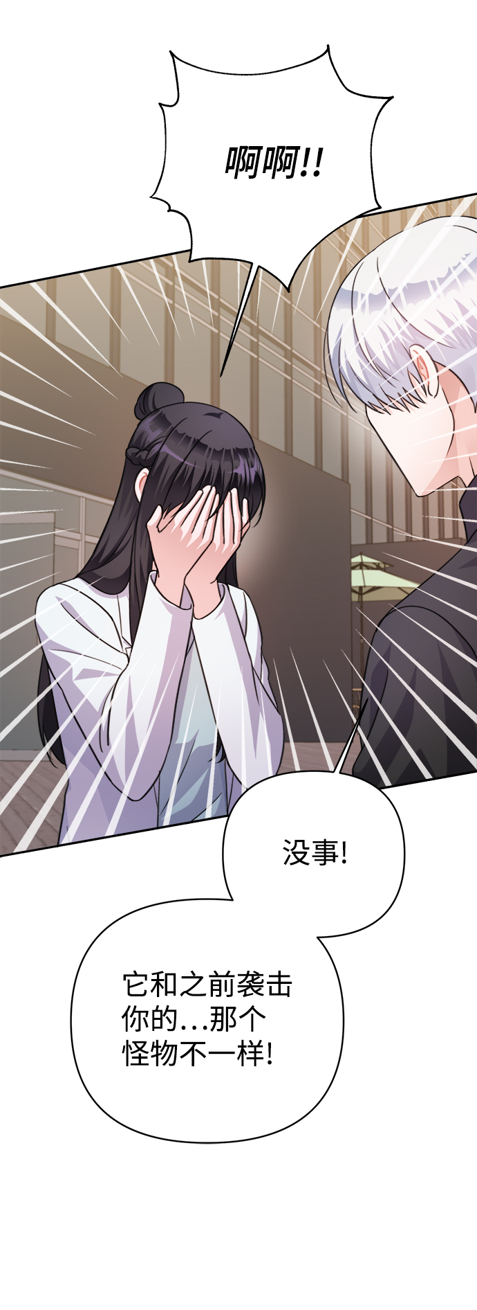 第64话65