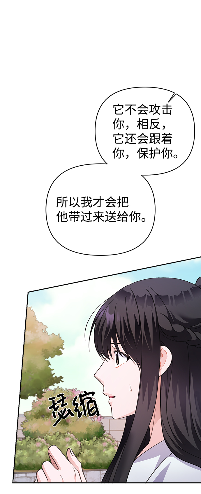 第64话66