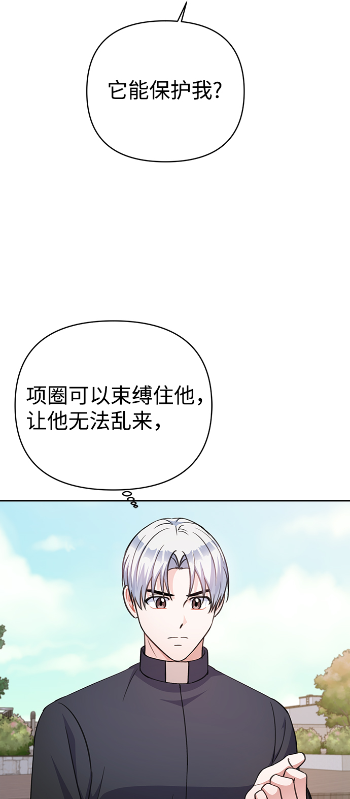 第64话67