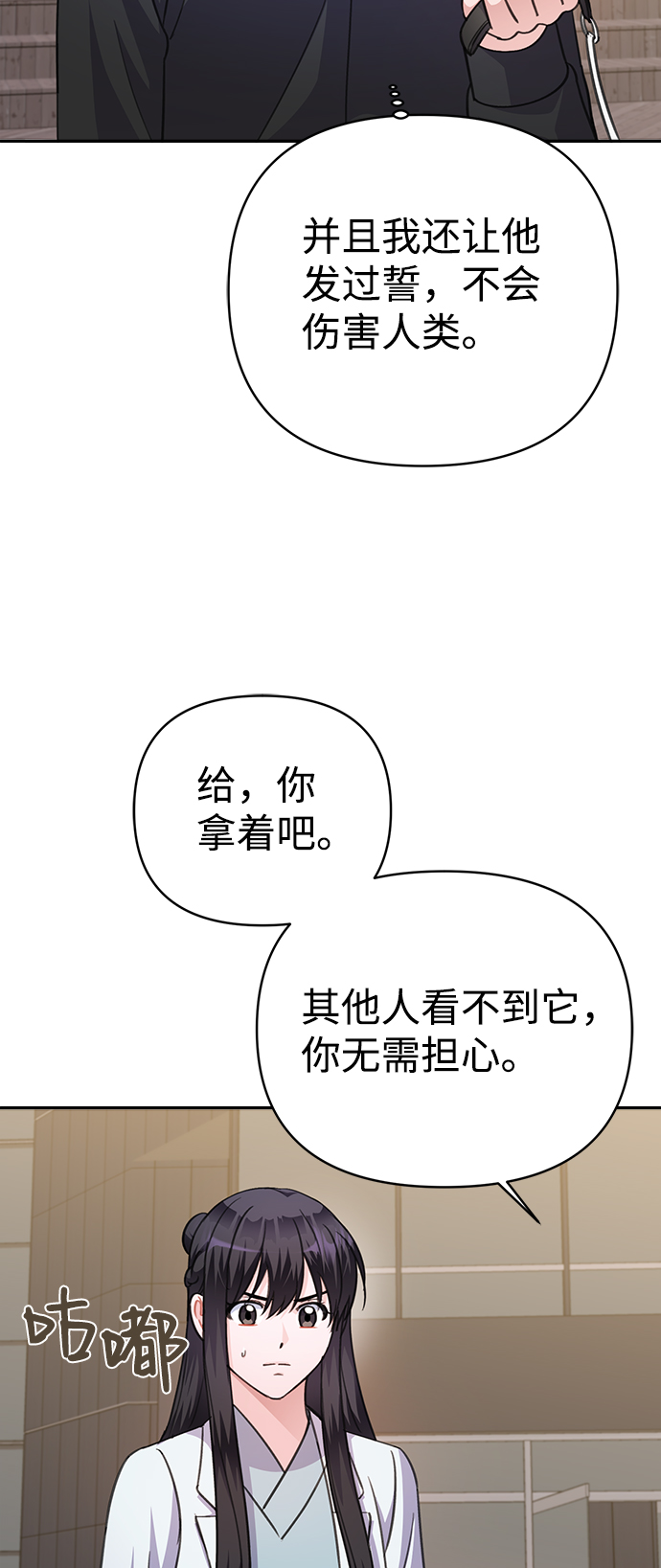 第64话68