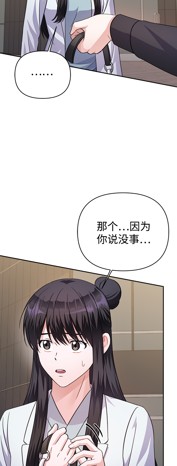第64话69