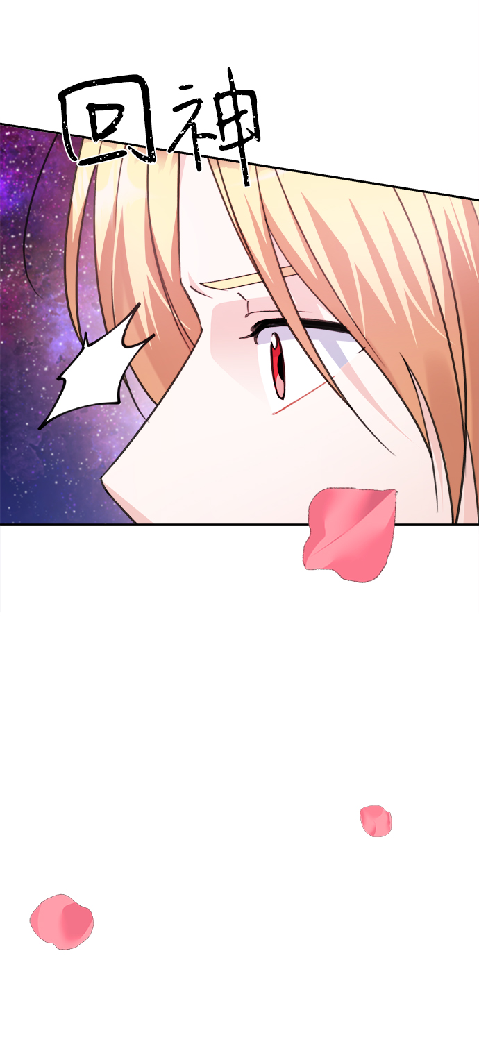 第64话7