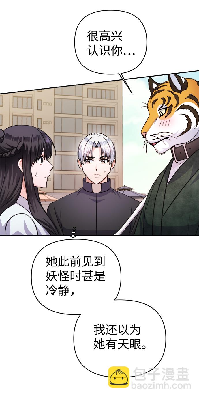 第64话72