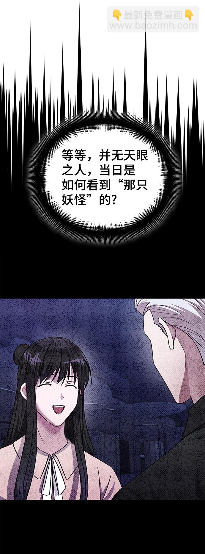 第64话73