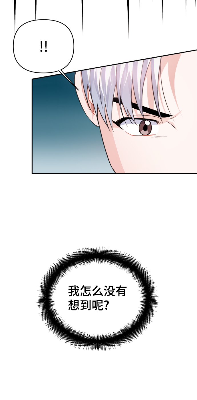 第64话75