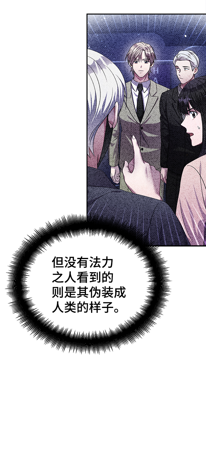 第64话77