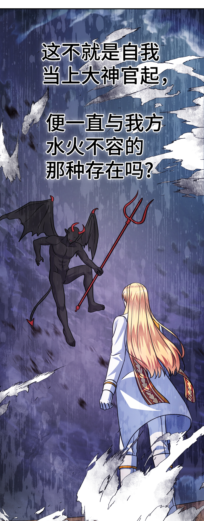 第64话78
