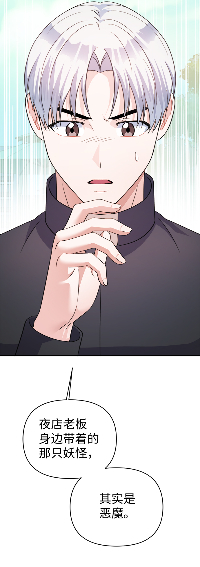 第64话80